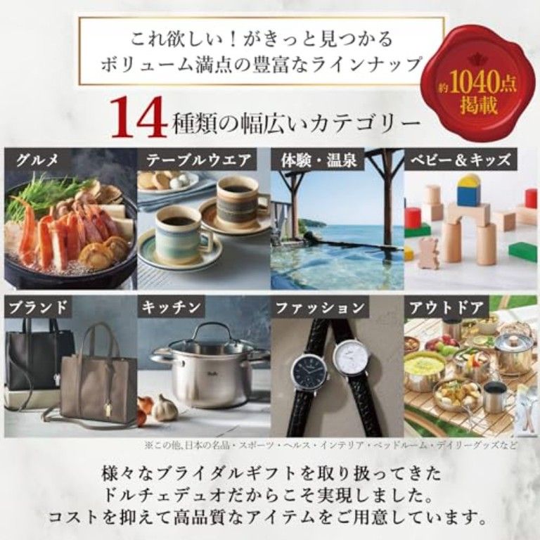 感あふれるギフトボックス 各種お祝いに最適