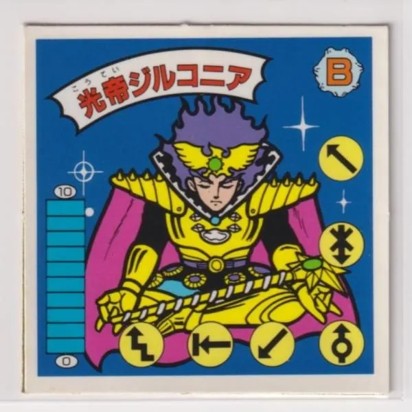 【順次値引き】ガムラツイスト　光帝ジルコニア　黄色ホロ（良状態品） 2025年最新】光帝ジルコニアの人気アイテム - メルカリ