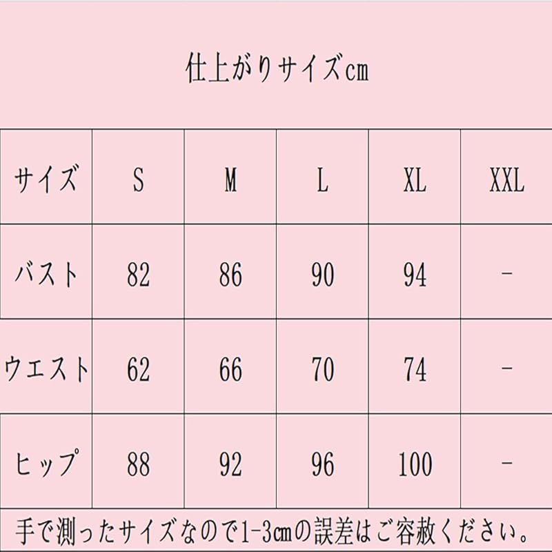 在庫 初音MIKU コスプレ衣装 ラビットホール ウィッグ付き コスチューム 仮装 変装 Cosplay 文化祭 学園祭 撮影用 プレゼント ハロウィン クリスマス フルセット XL 0 BRIGHTFACE_UK