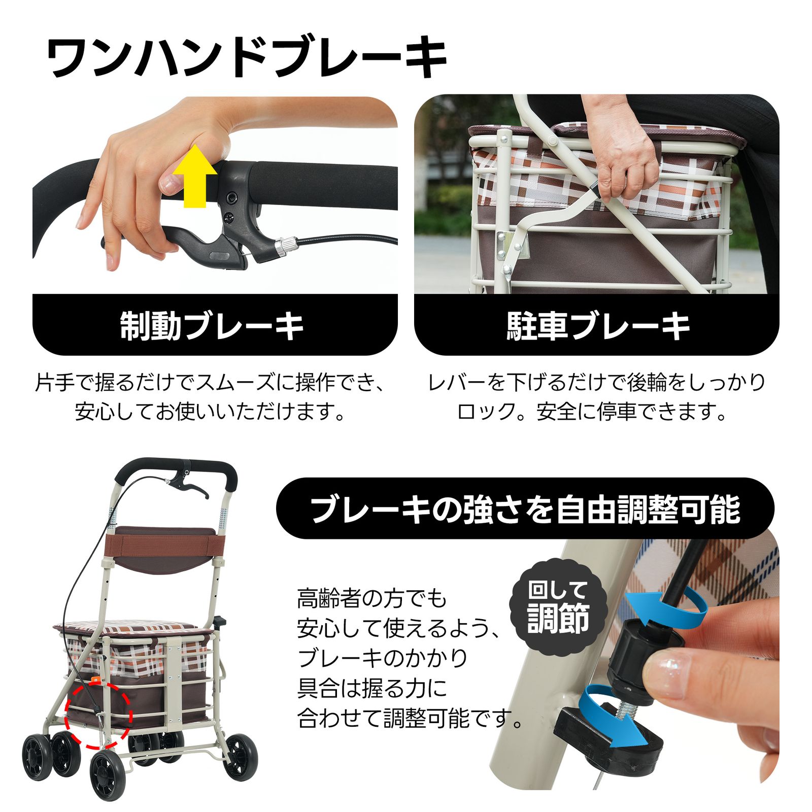 キャスター付き