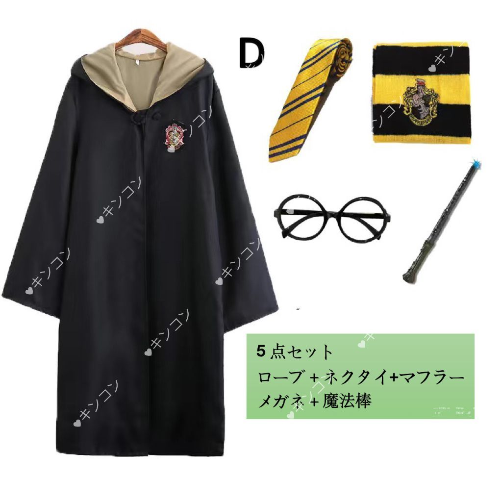 ハロウィン クリスマス コスプレ衣装 グリフィンドールハリー