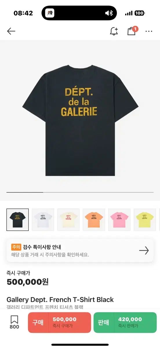 【トレンド感満載！】Gallery Dept. フレンチTシャツブラック Gallery Dept. フレンチ Tシャツ 黒 xxl - メルカリ