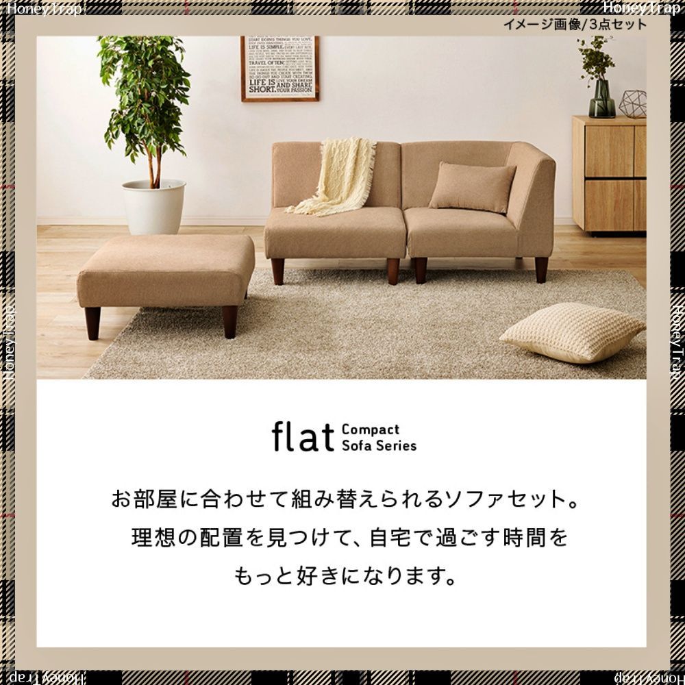 送料無料 ソファ フラット1P ソファ1人掛け - メルカリ