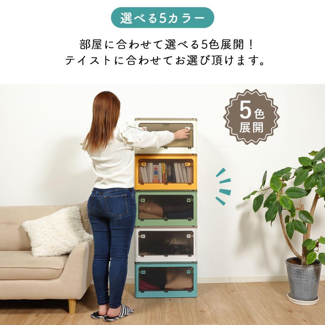 折りたたみ式 蓋付き