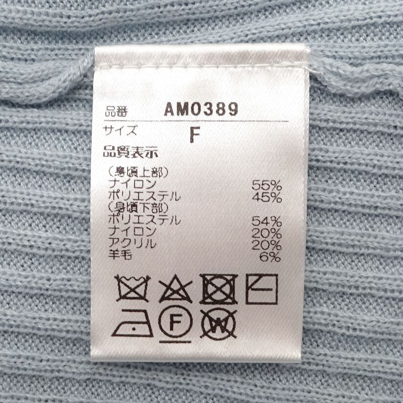 三重店】ANDMARY｜アンドマリー リルシアーミニニットワンピース