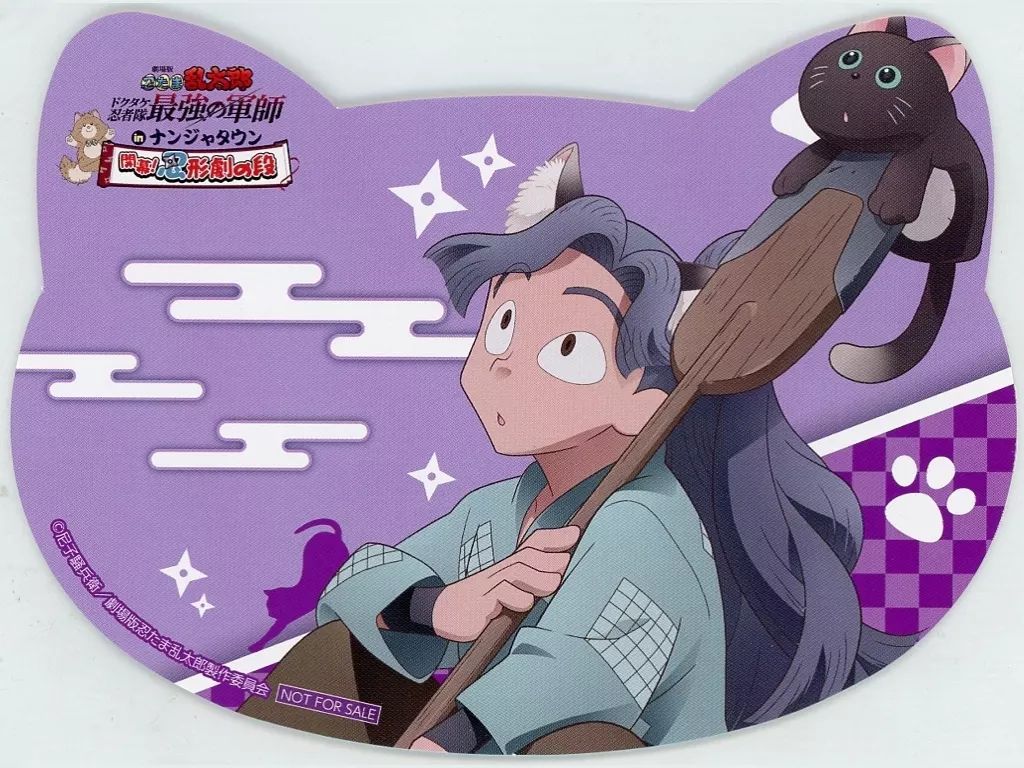 綾部喜八郎 忍たま乱太郎 ナンジャタウン 忍形劇の段 アクリルスタンド