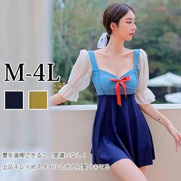 NiziU ミイヒ AWAKE ユニフォーム Tシャツ L NiziU AWAKEツアー