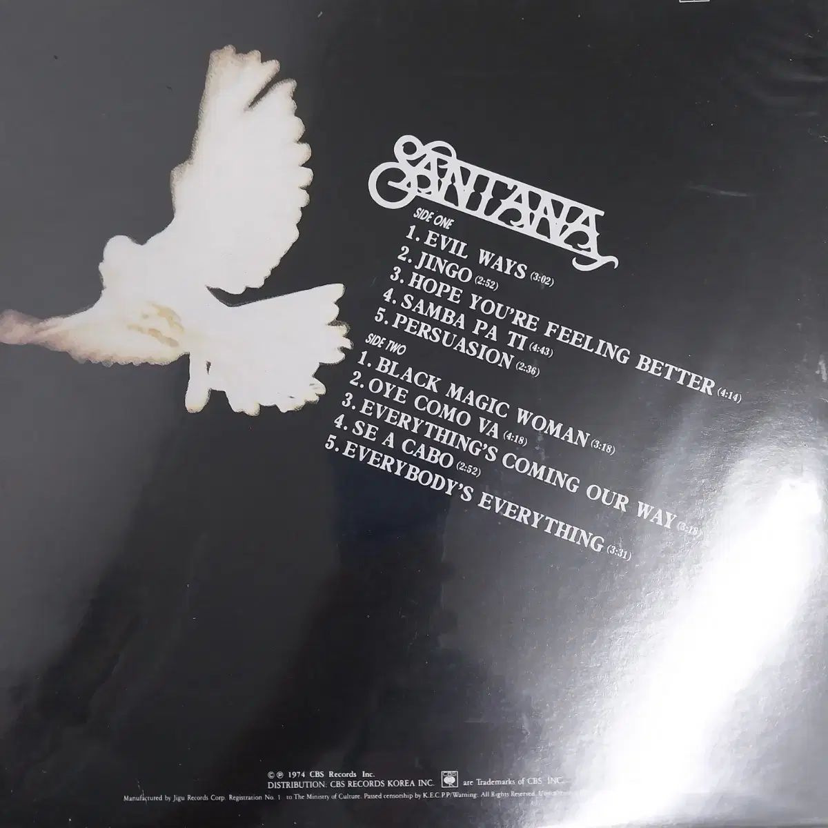 Santana greatest hits LP 地区記録 ナンバープレート 品