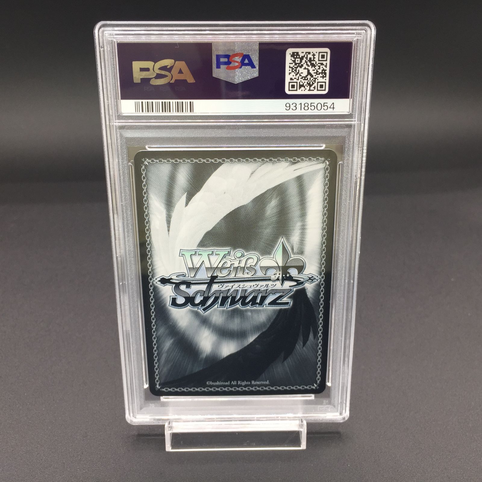 PSA10 迷うことに迷わない 椎名立希 SP バンドリ ヴァイスシュヴァルツ