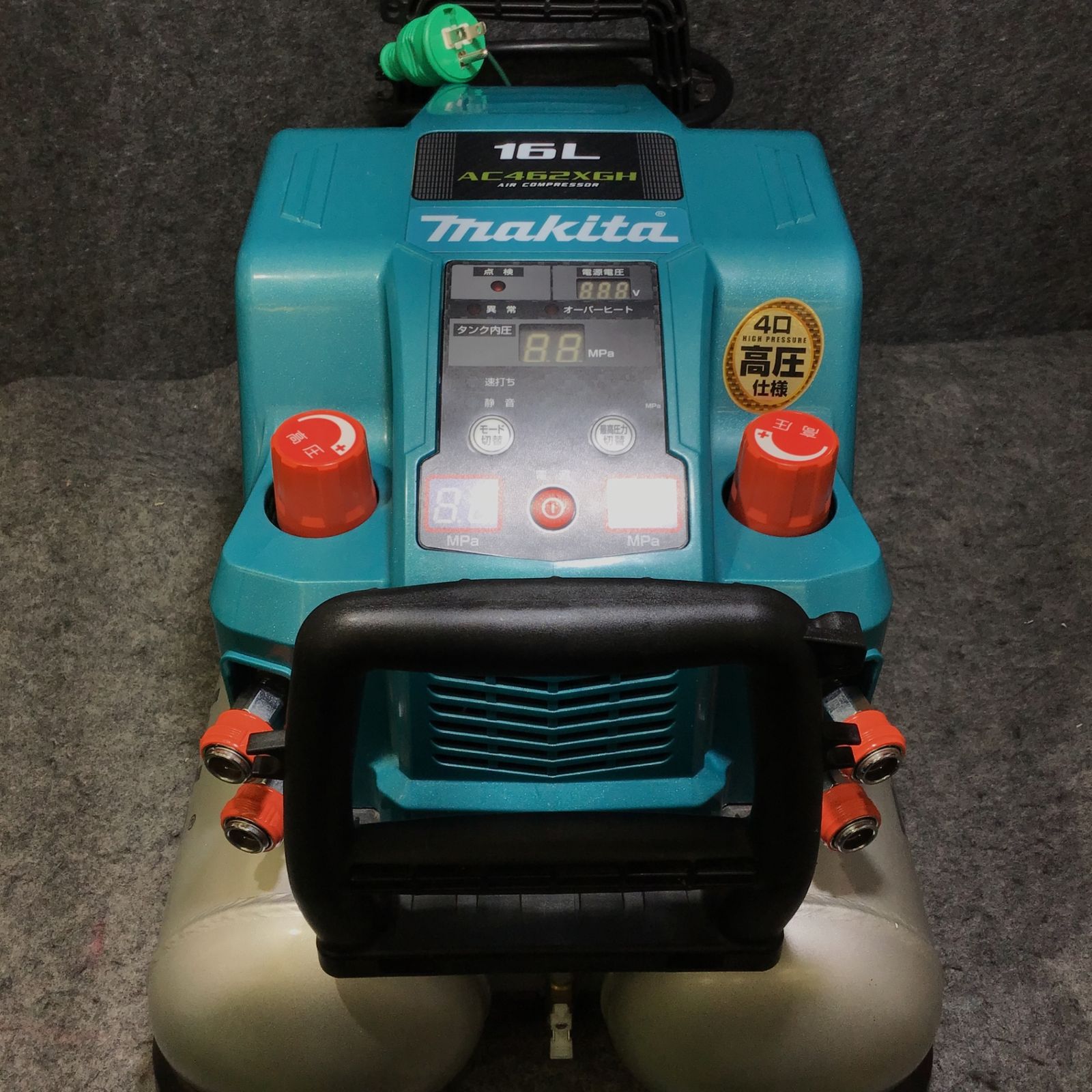 ☆マキタ(makita) 高圧専用エアコンプレッサー AC462XGH【桶川店 