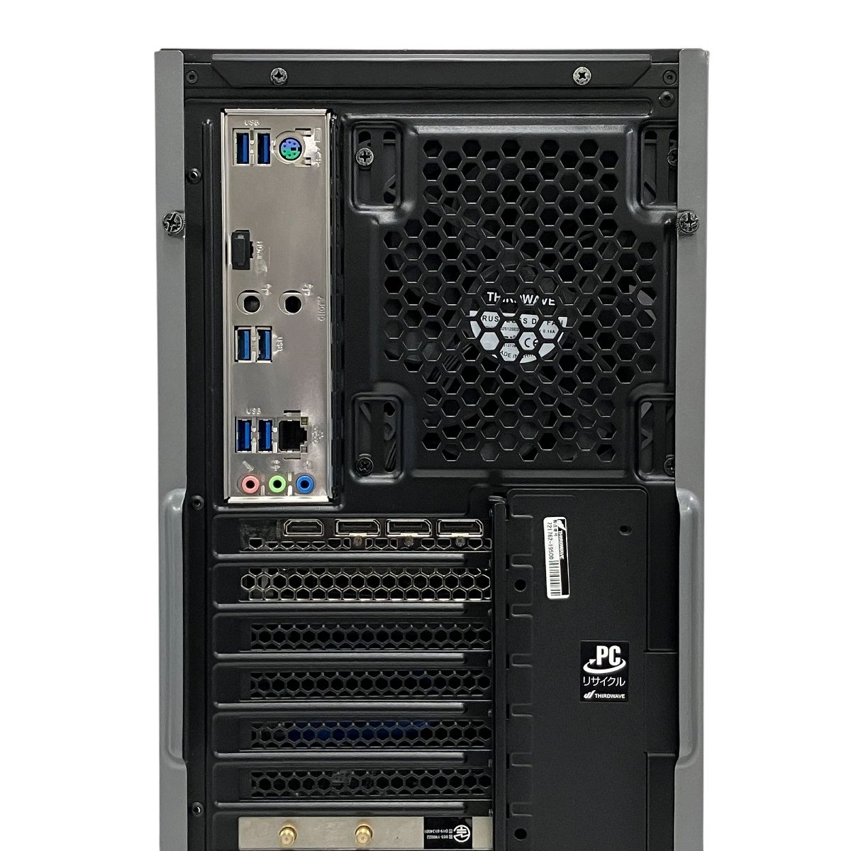 7 5800X