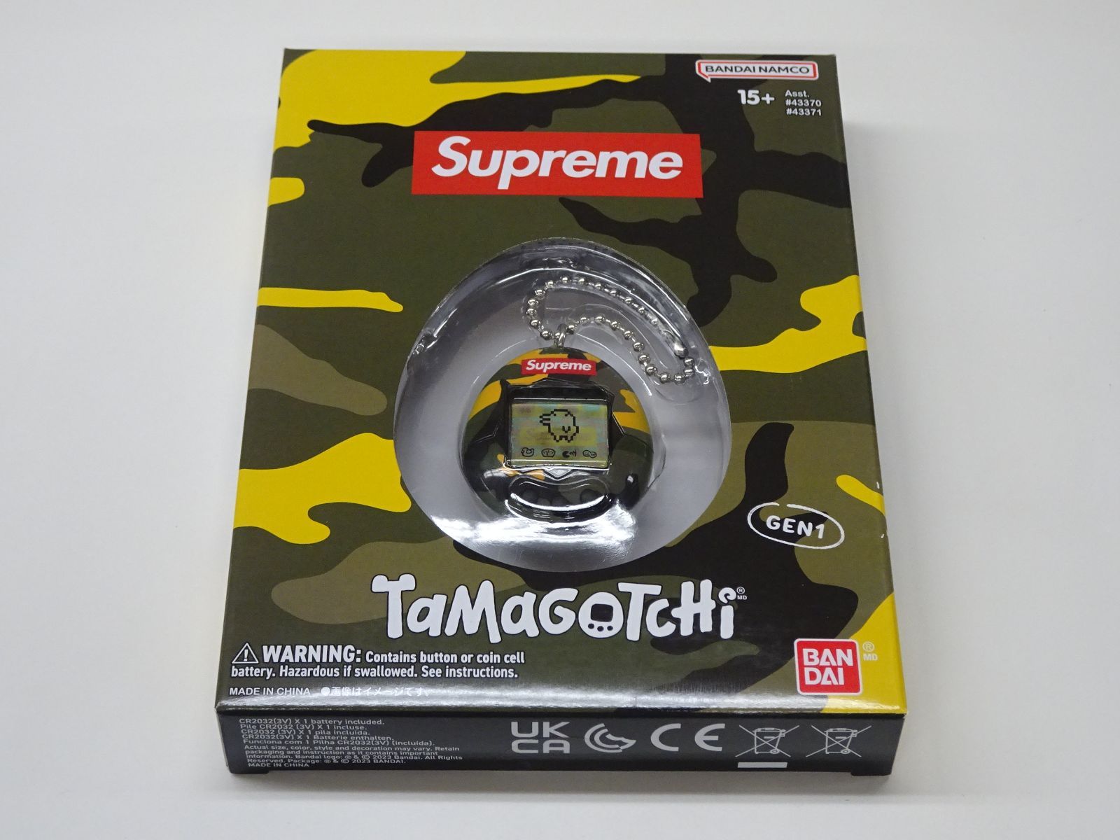 Supreme Tamagotchi たまごっち イエロー