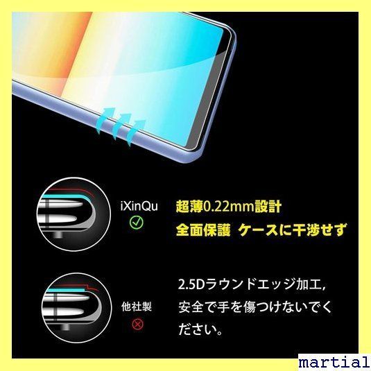 ☆ 全面保護 ! 耐衝撃 ! Xperia 10 IV 用 ガラスフィルム 2枚入 SO-52C