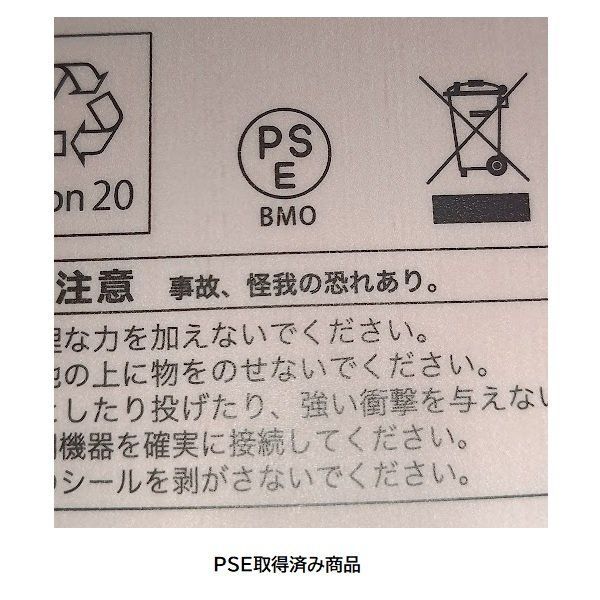 ワカサギ電動リール用バッテリー