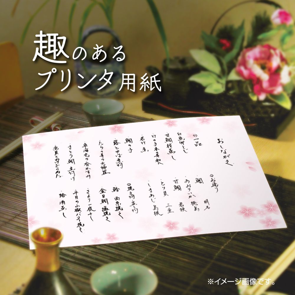 100枚入