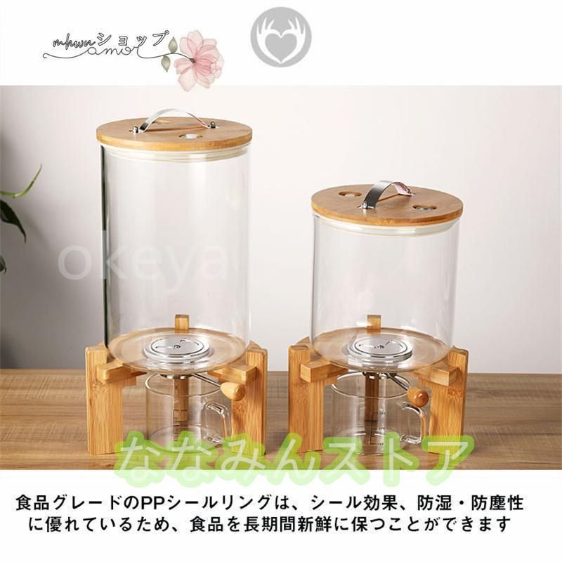 保存容器
