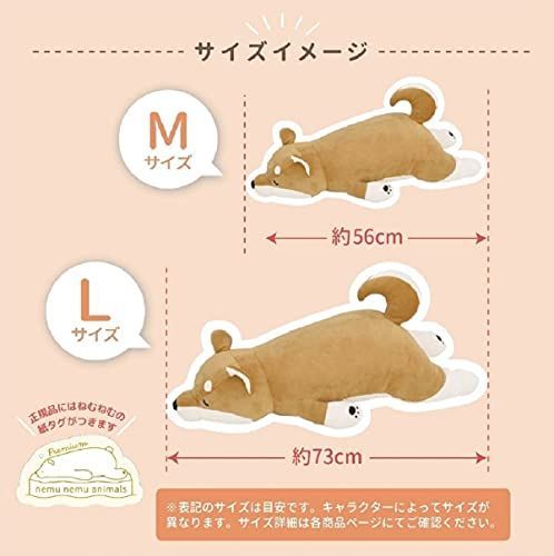 りぶはあと 抱き枕 プレミアムねむねむアニマルズ キツネのこんた Lサイズ(全長約73cm) ふわふわ もちもち ぬいぐるみ だきまくら  プレゼント78210-41 - メルカリ