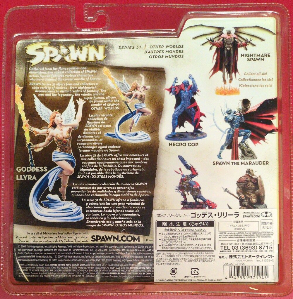 McFARLANE TOYS SERIES 31 OTHER WORLDS GODDESS LLYRA 6インチ