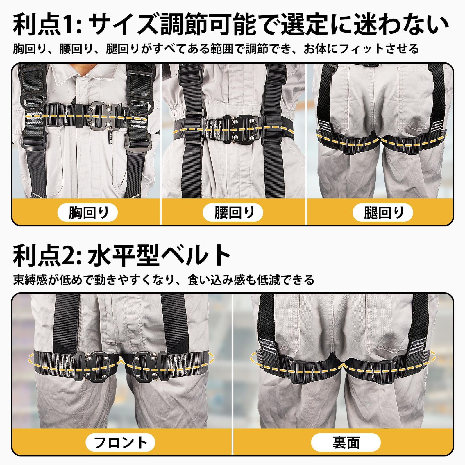 収納袋付き 墜落制止用器具