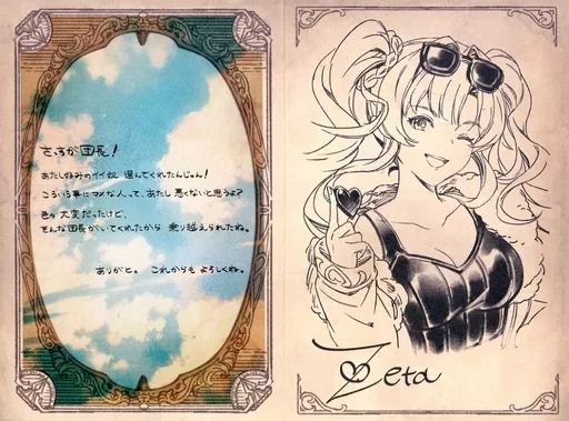 専用ページ(仮)グランブルーファンタジー　グラブル　TCG シエテ　サイン 専用ページ(仮)グランブルーファンタジー グラブル TCG シエテ サイン