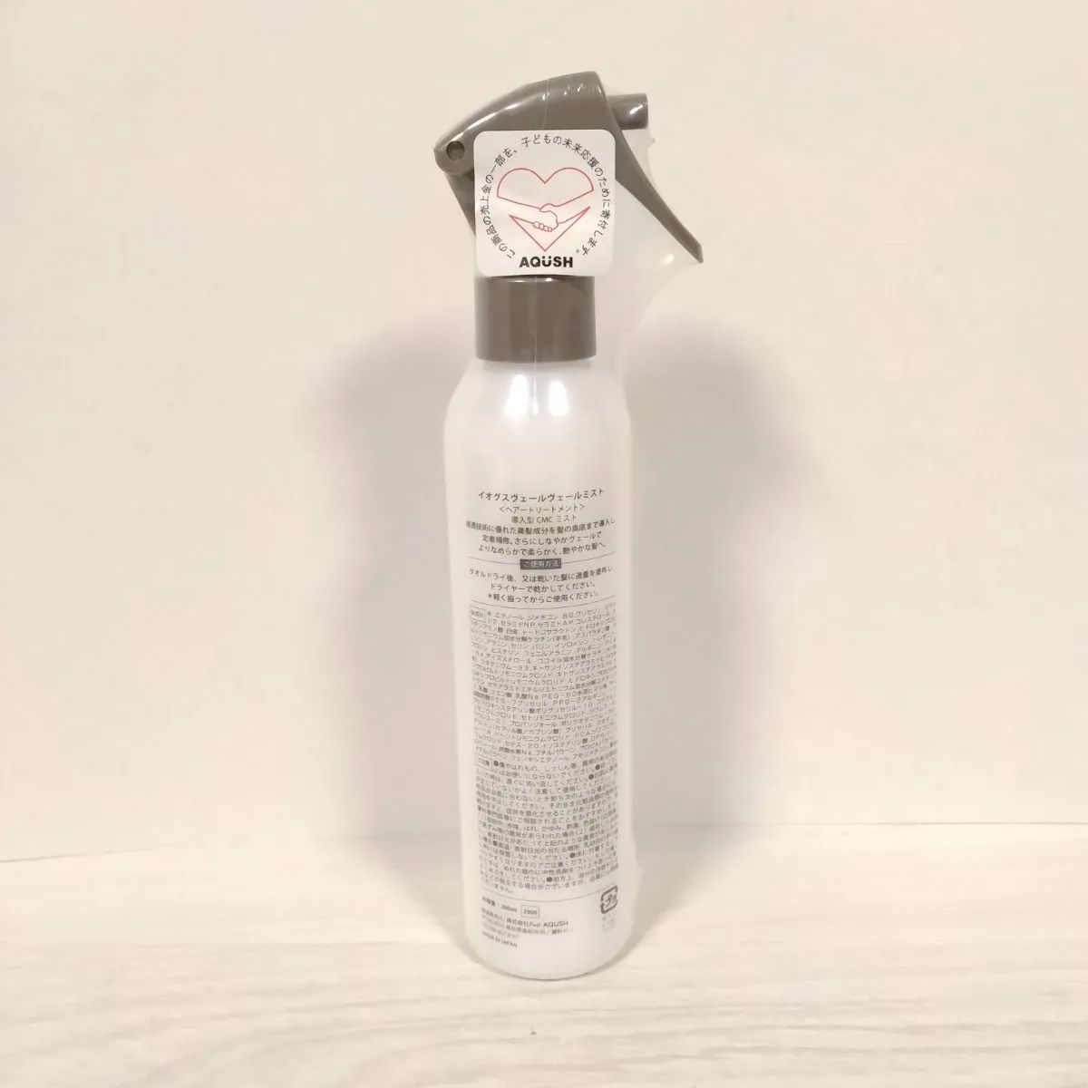 イオグス　ヴェールヴェールミスト　500ml ×2 イオグス ヴェールヴェールミスト 500ml ×2 【公式通販】