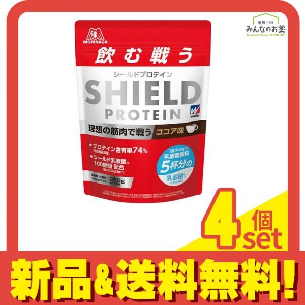 森永 シールドプロテイン ココア味 360g 4個セット まとめ売り