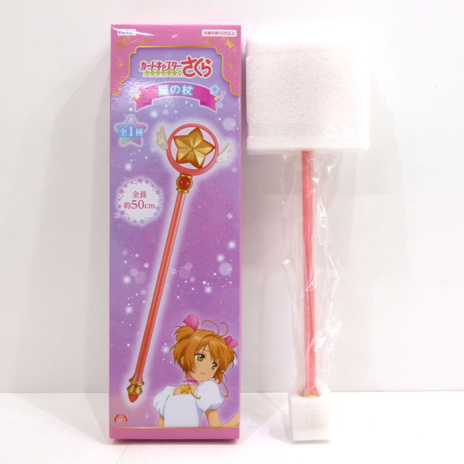 小牧店】開封済み カードキャプターさくら クリアカード編 星の