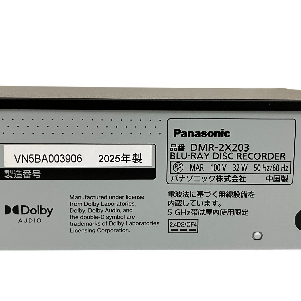 Panasonic DMR-2X203 ブルーレイレコーダー 2025年製 Panasonic DMR-2X203 2025年製 ブルーレイディスクレコーダー 全