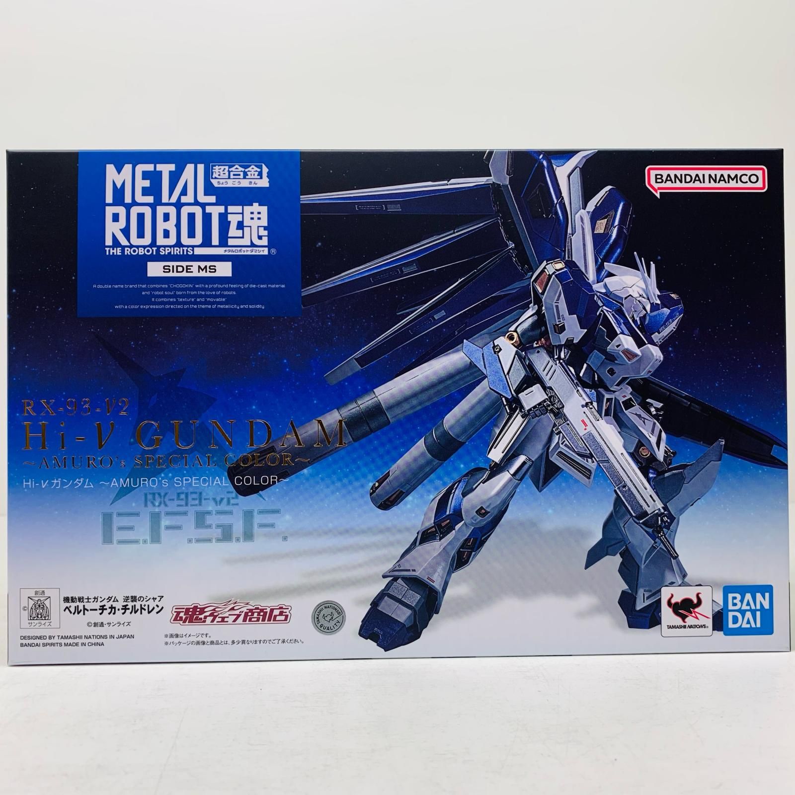 クリアランス LROBOT魂＜SIDEMS＞Hi-νガンダム～AMURO'sSPECIALCOLOR