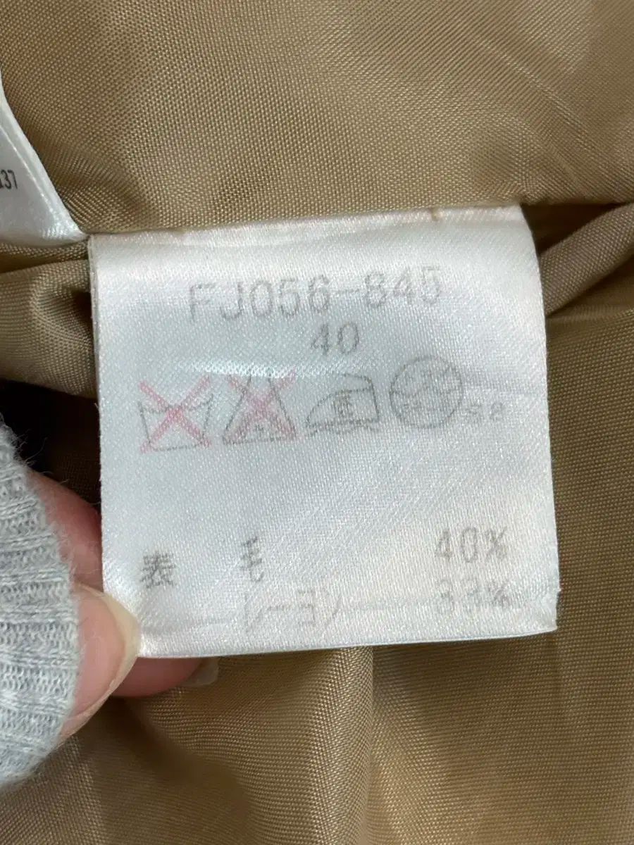 ブレンド ブレーザー