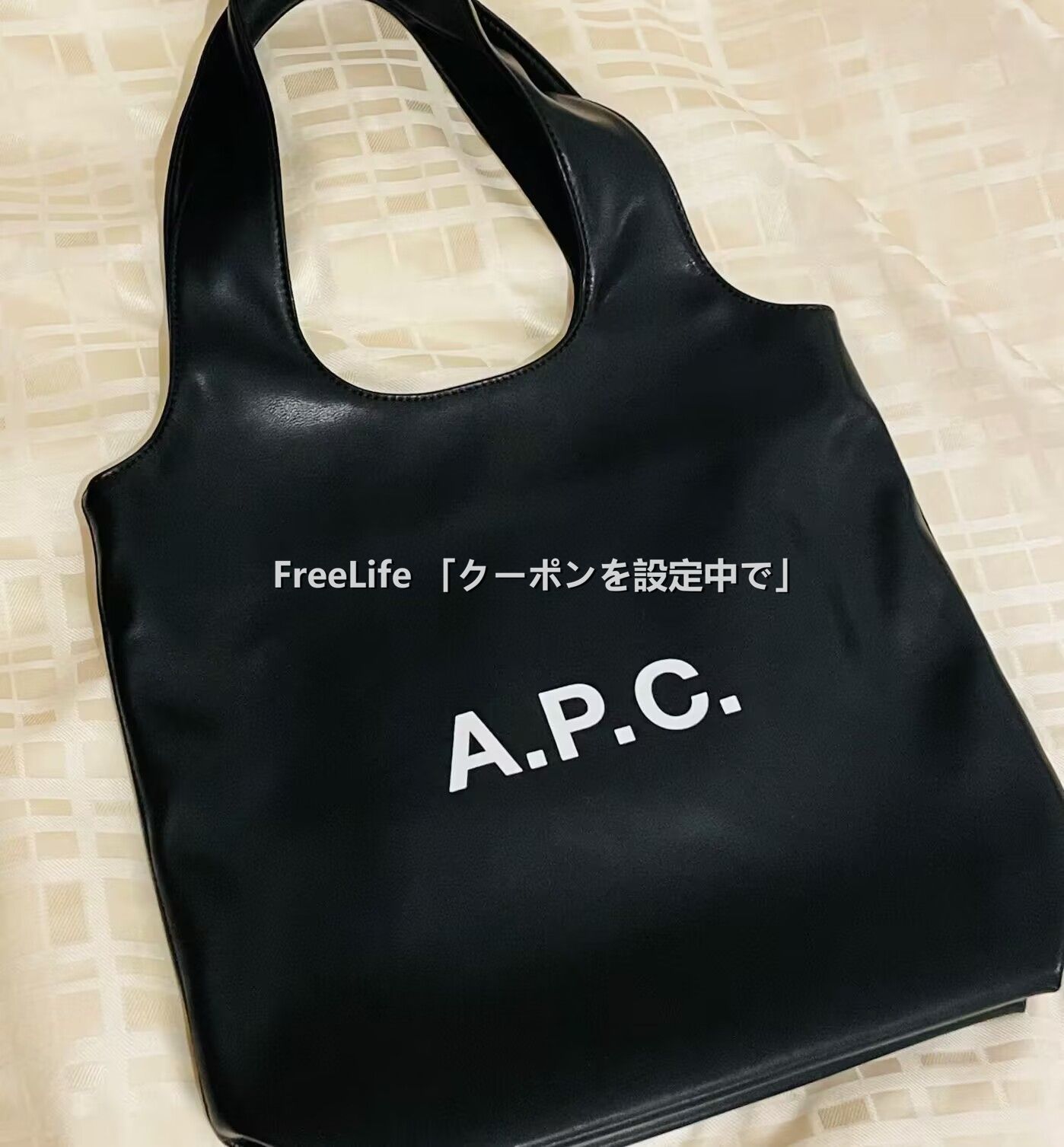 新品、未使用 アーペーセー A.P.C. BLACK ニノン トートバッグ - メルカリ