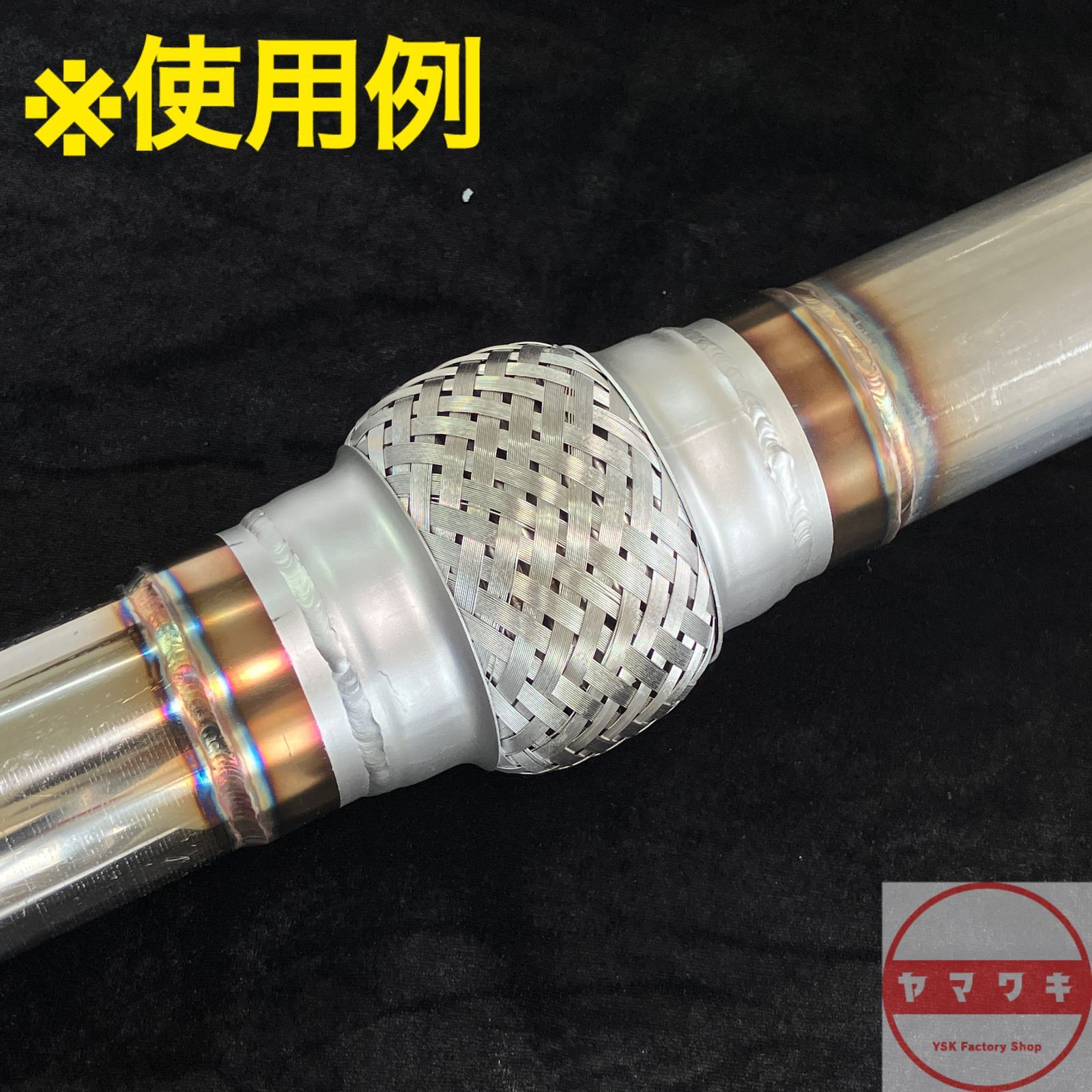 両口 内径70.0φIN