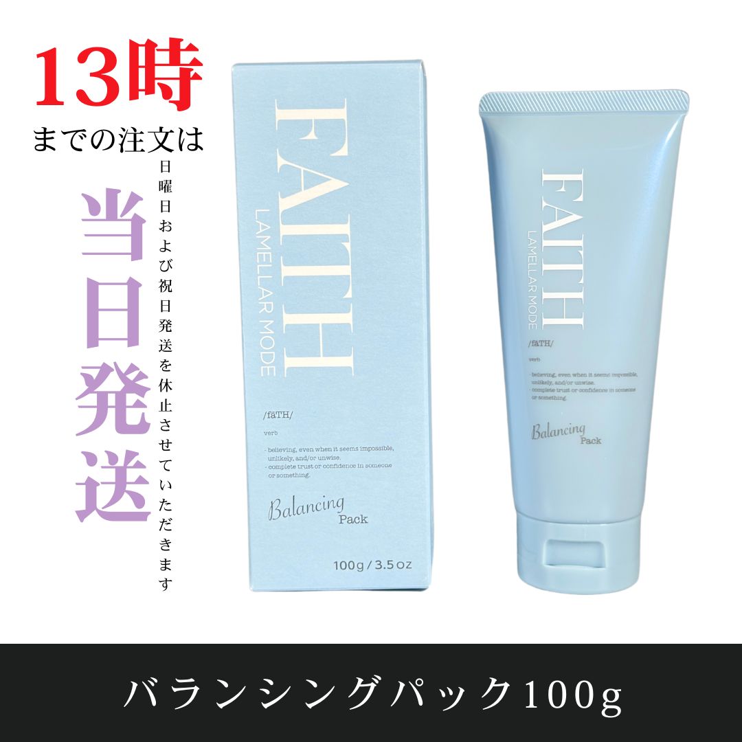 FAITH フェース バランシングパック 100g