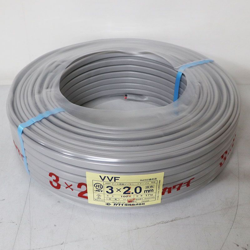 カワイ電線株式会社 VVF3×2.0(灰色) ケーブル