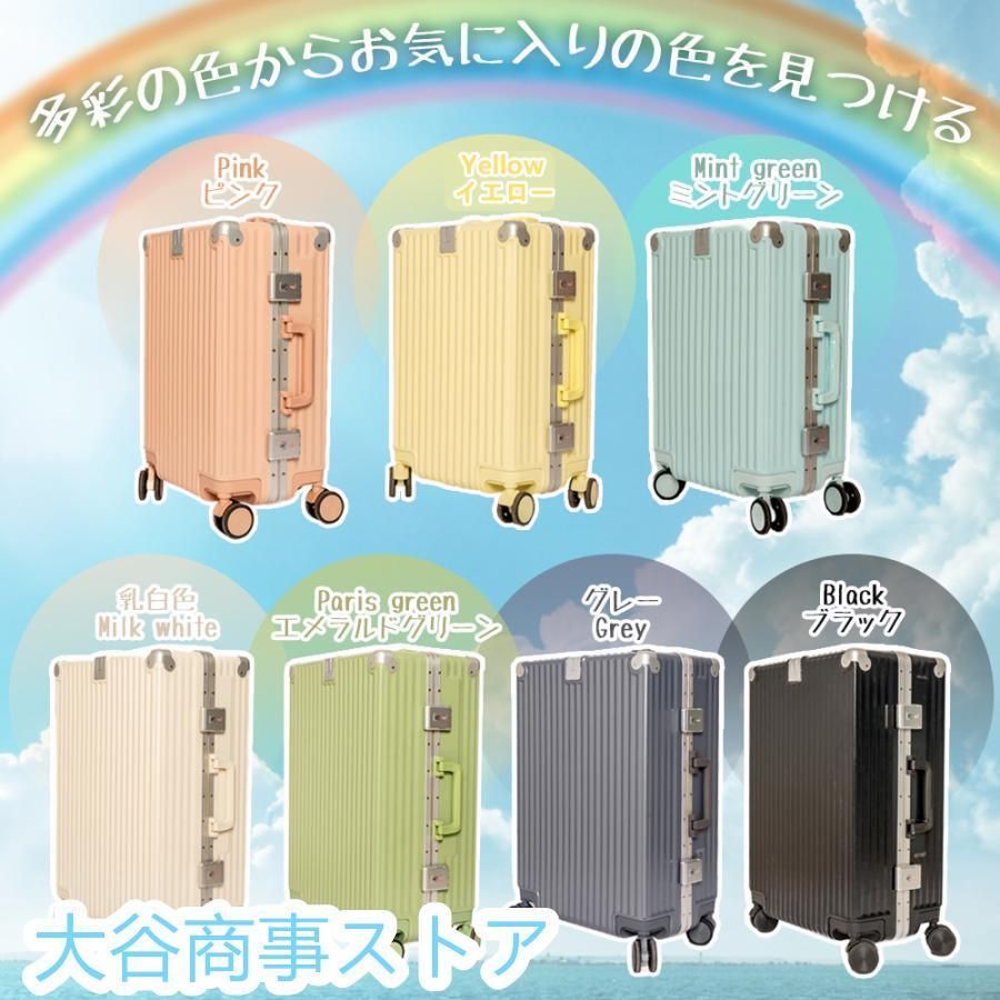 キャリーケース キャリーバッグ