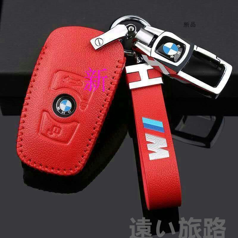 新品BMW 専用 高級 キーカバー キーホルダー 滑り 傷 防止 TPU2sf