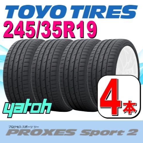 245/35R19 新品サマータイヤ 4本セット TOYO PROXES Sport 2 245/35R19 (93Y) XL トーヨー  プロクセススポーツ 夏タイヤ ノーマルタイヤ 矢東タイヤ