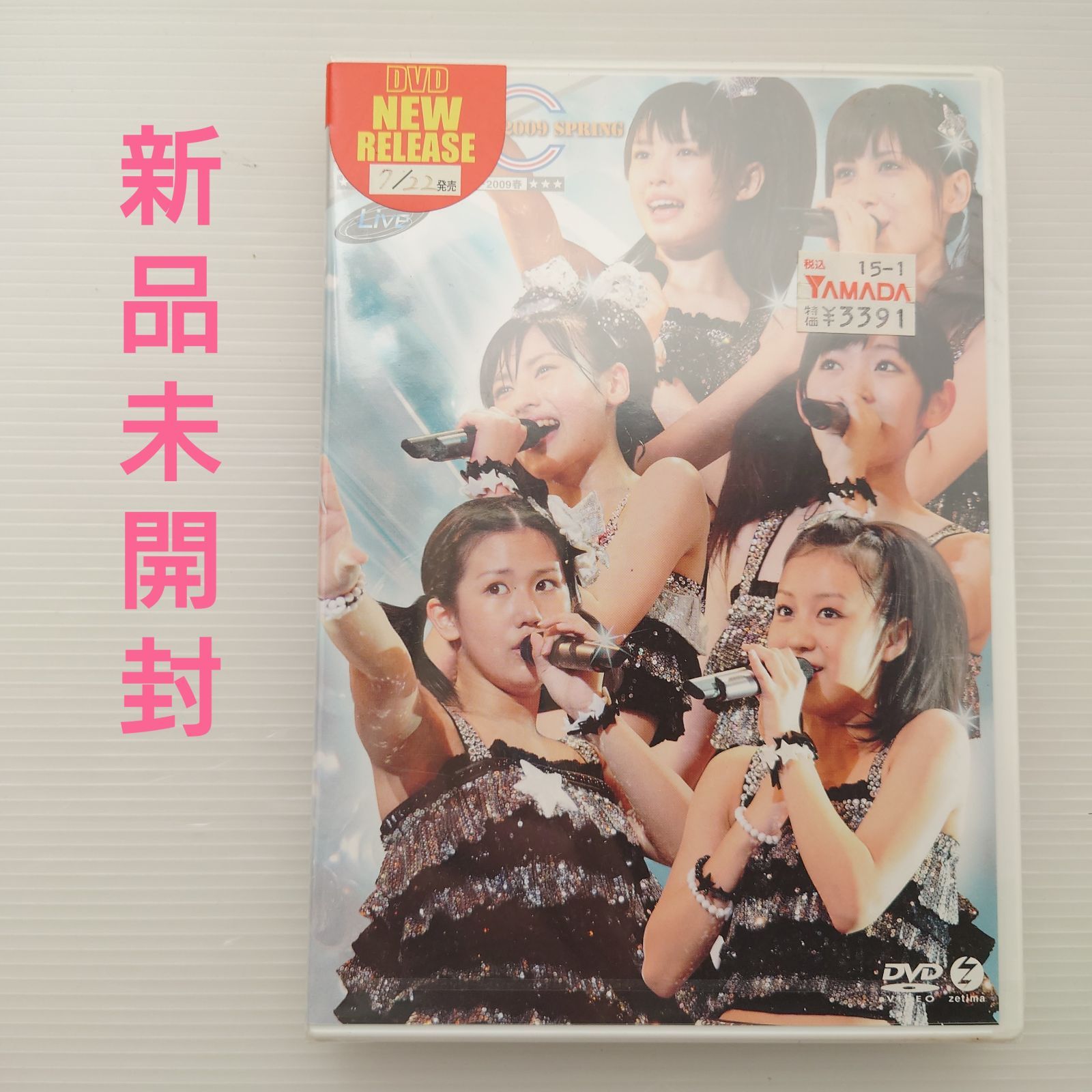 DVD】℃-ute/キュート コンサートツアー2009春 AB℃ 2009SPRING【2009 ...