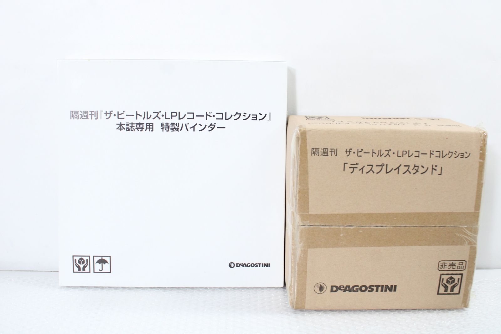 The Beatles ディアゴスティーニ 1-23 レコード未開封レア品 ほぼ未