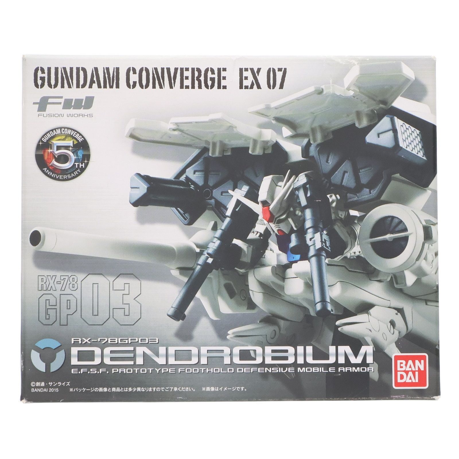 ガンダム コンバージガンダムOO 3点　 FW GUNDAM CONVERGE FW GUNDAM CONVERGE 10周年 ♯SELECTION 03｜発売日：2022年12月
