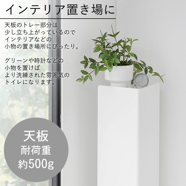 トイレ収納 キャスター