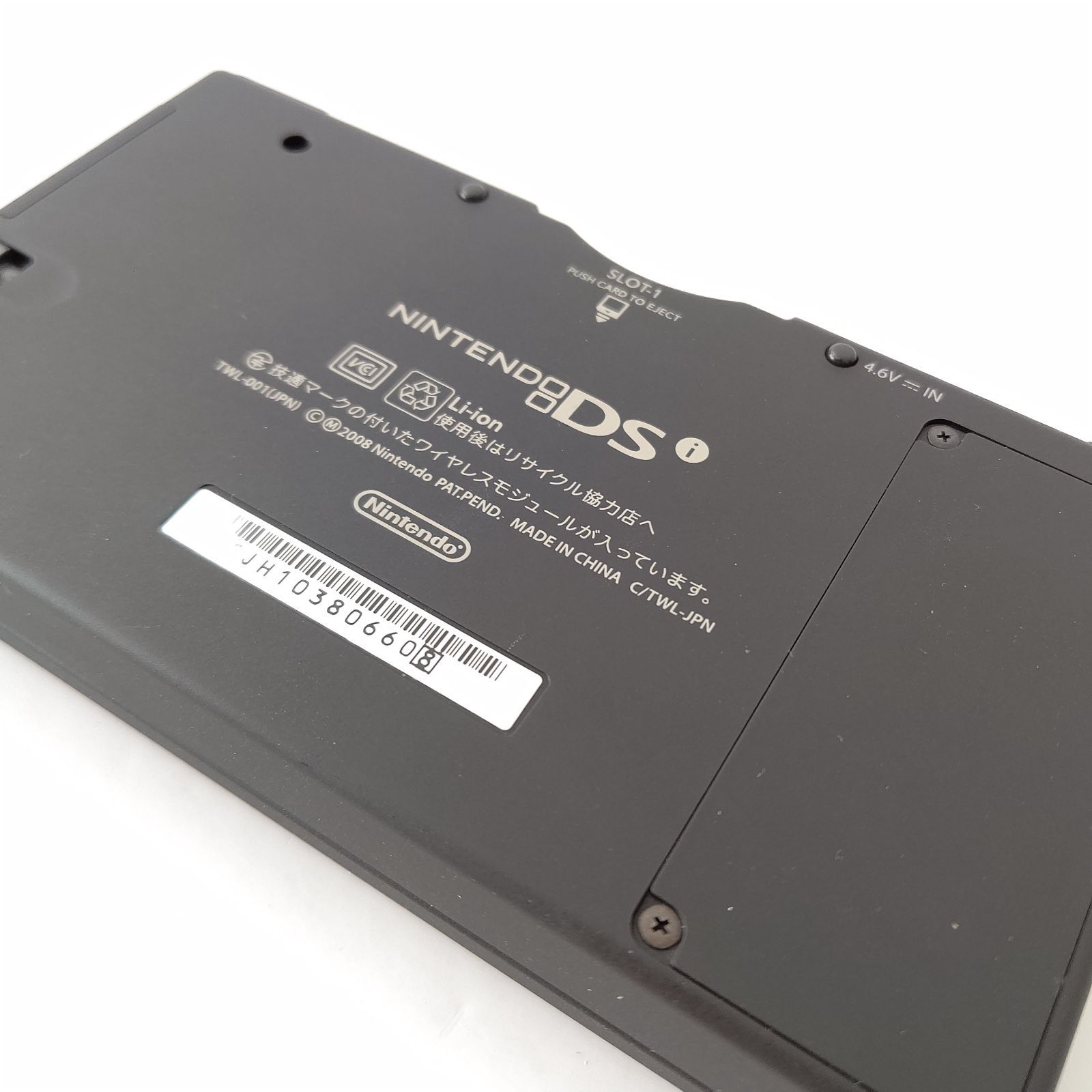 Nintendo ニンテンドーDSi ブラック 極美品 任天堂 ゲーム機 箱あり 