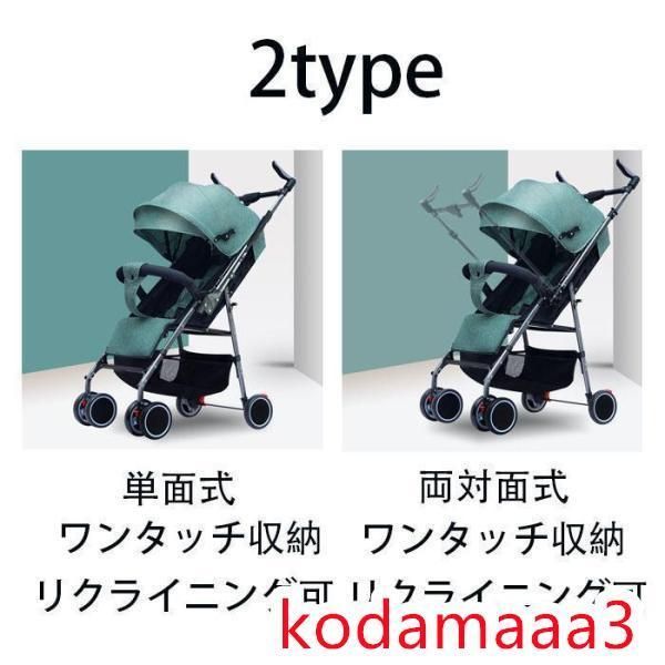 軽量 大容量