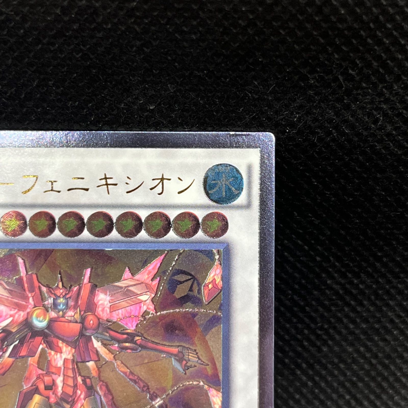 遊戯王 クリストロン 水晶機巧 デッキパーツ b - メルカリ
