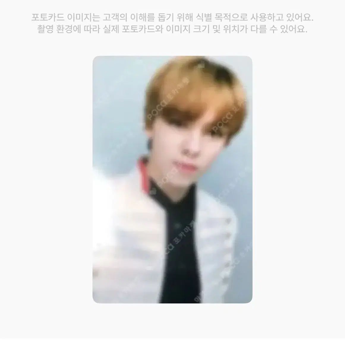 SEVENTEEN(セブンティーン・セブチ) IDEAL CUT コンサート CARAT ZONE