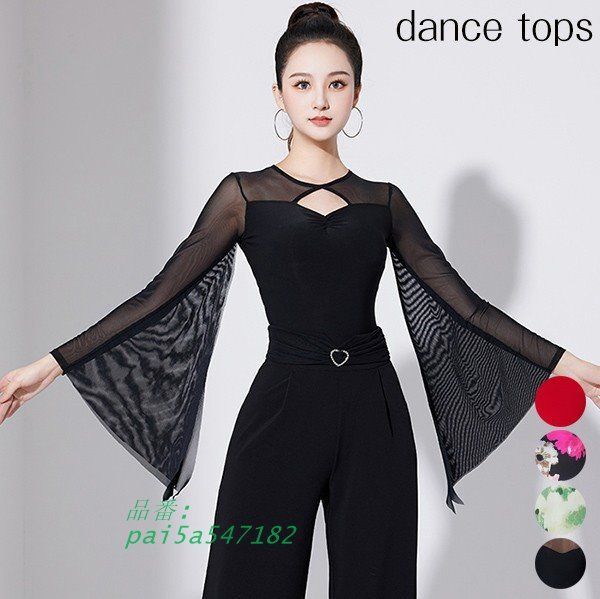 田*口様 スタンダードドレス デモパーティーМサイズ サイズ変更表