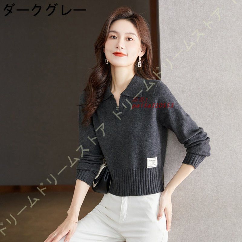 レディース セーター