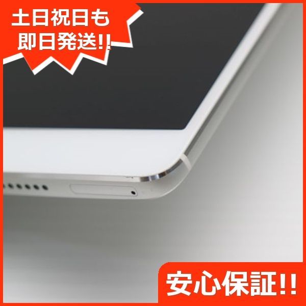 新品同様 d-01J dtab Compact シルバー タブレット 白ロム タブレット DoCoMo HUAWEI 土日祝発送OK 01000 -  メルカリ