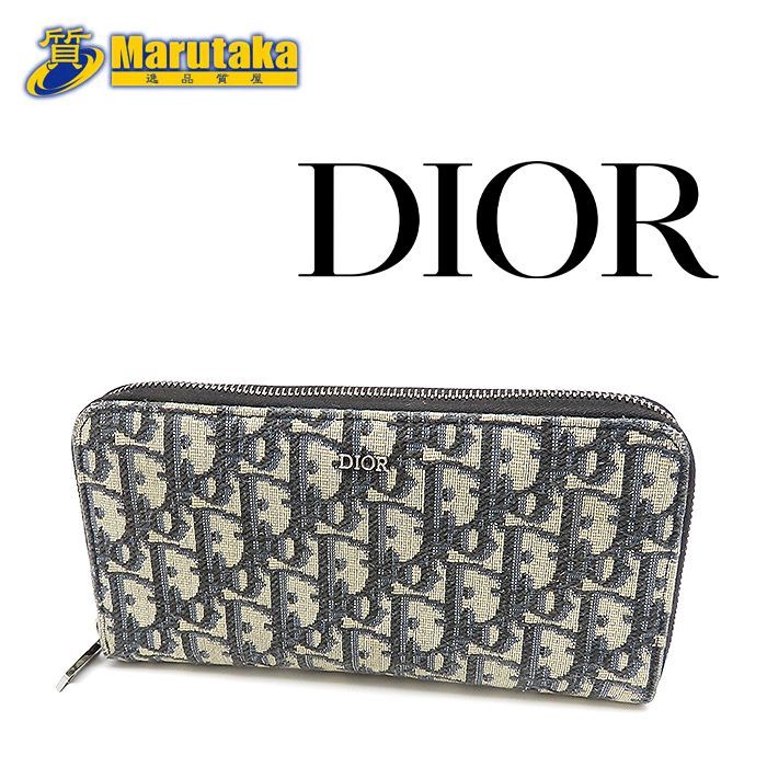 ディオール ロングジップウォレット オブリーク ジャガード ロゴ柄