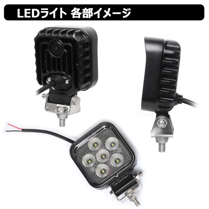 led作業灯 24v 集魚灯 12v24v 18w ワークライト 船 デッキライト